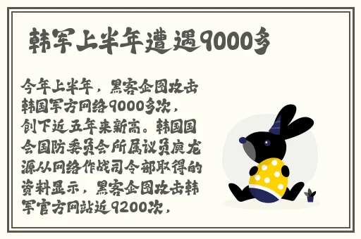 差差差不多视频30分钟轮滑游戏